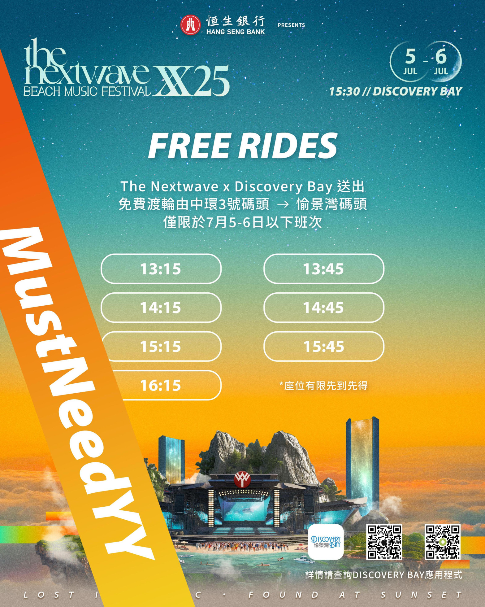 HKR International boosts Beach Music Festival atmosphere with Free Ferry Offers to Discovery Bay